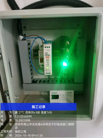 探针业务