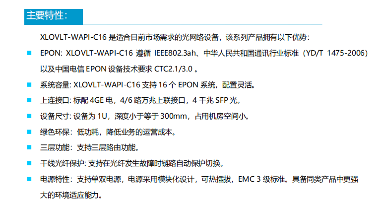 详细内容.png