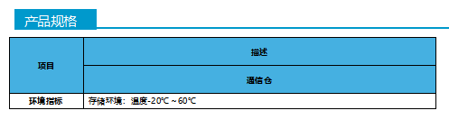 硬件参数.jpg
